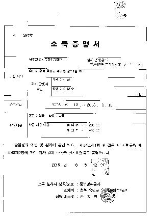 소독증명서.jpg