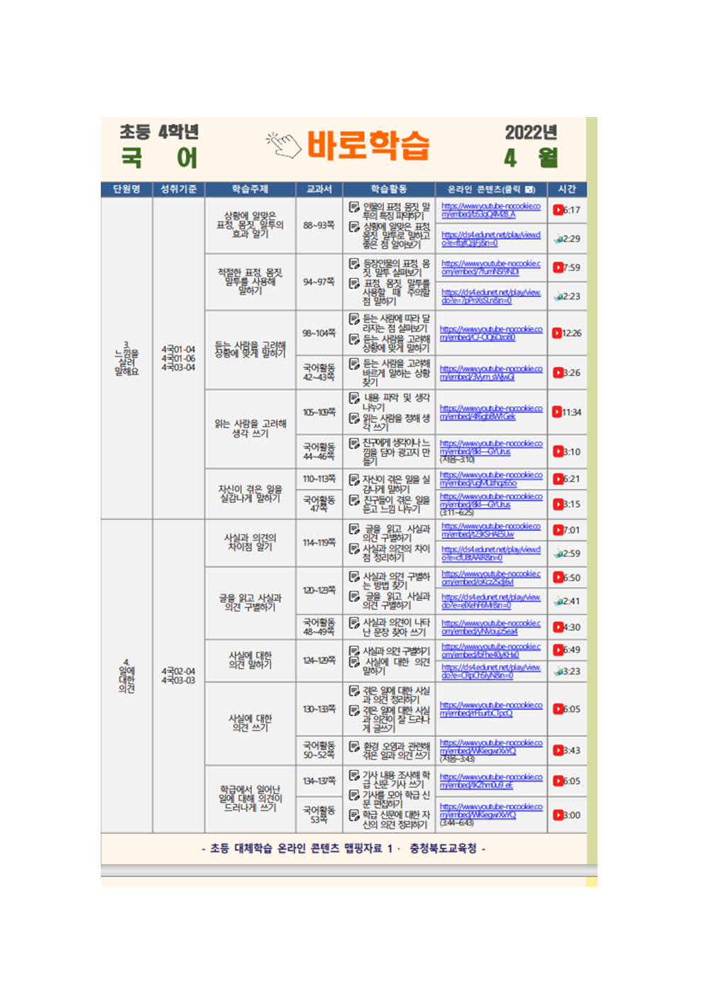 빈 문서 2001