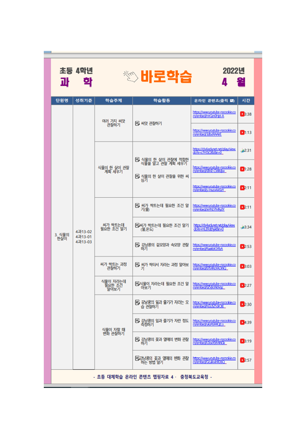 빈 문서 2004