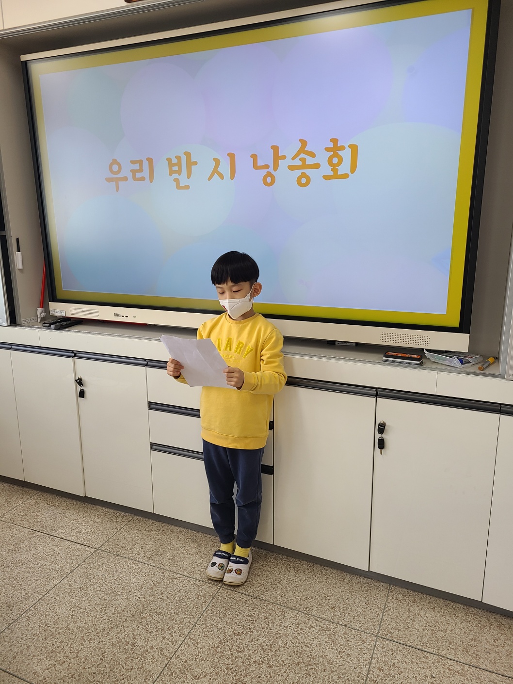 KakaoTalk_20230317_161805585