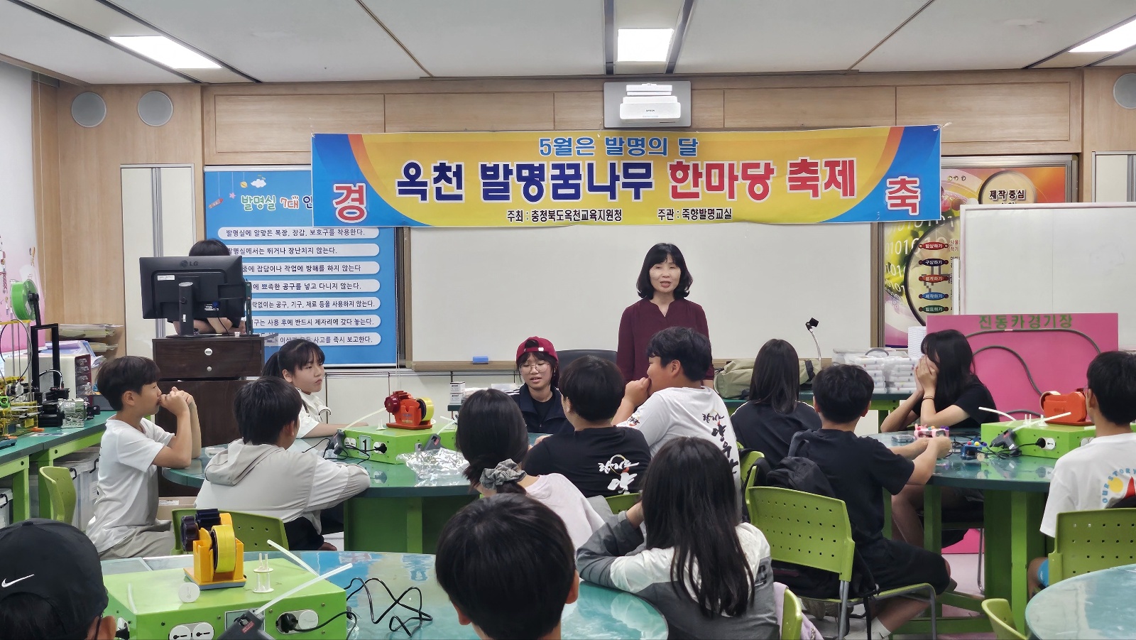 발명꿈나무 대회1-죽향초