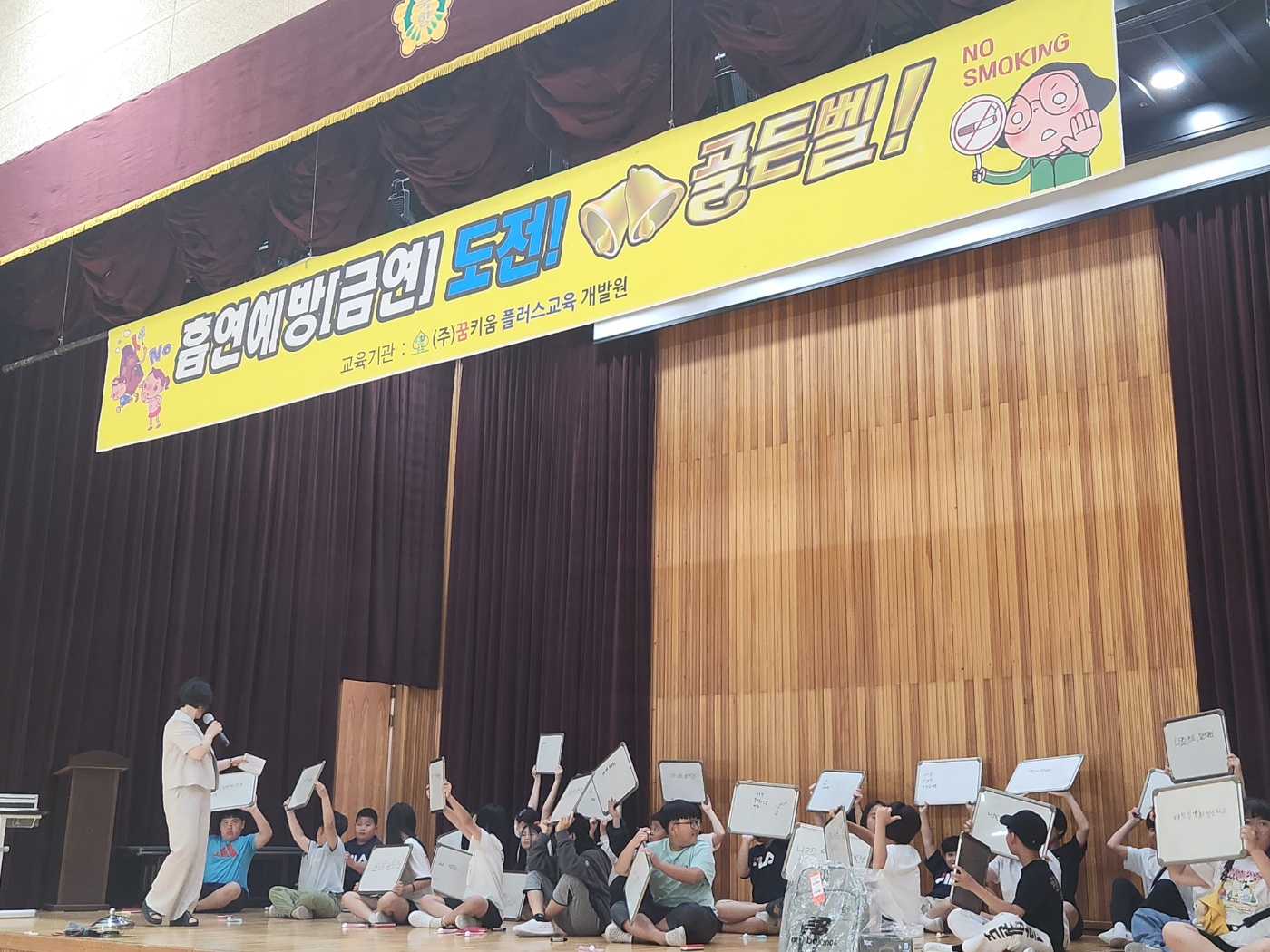 비흡연 캠페인2-죽향초