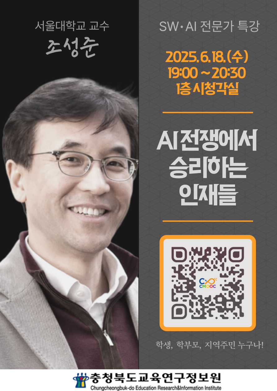 웹포스터