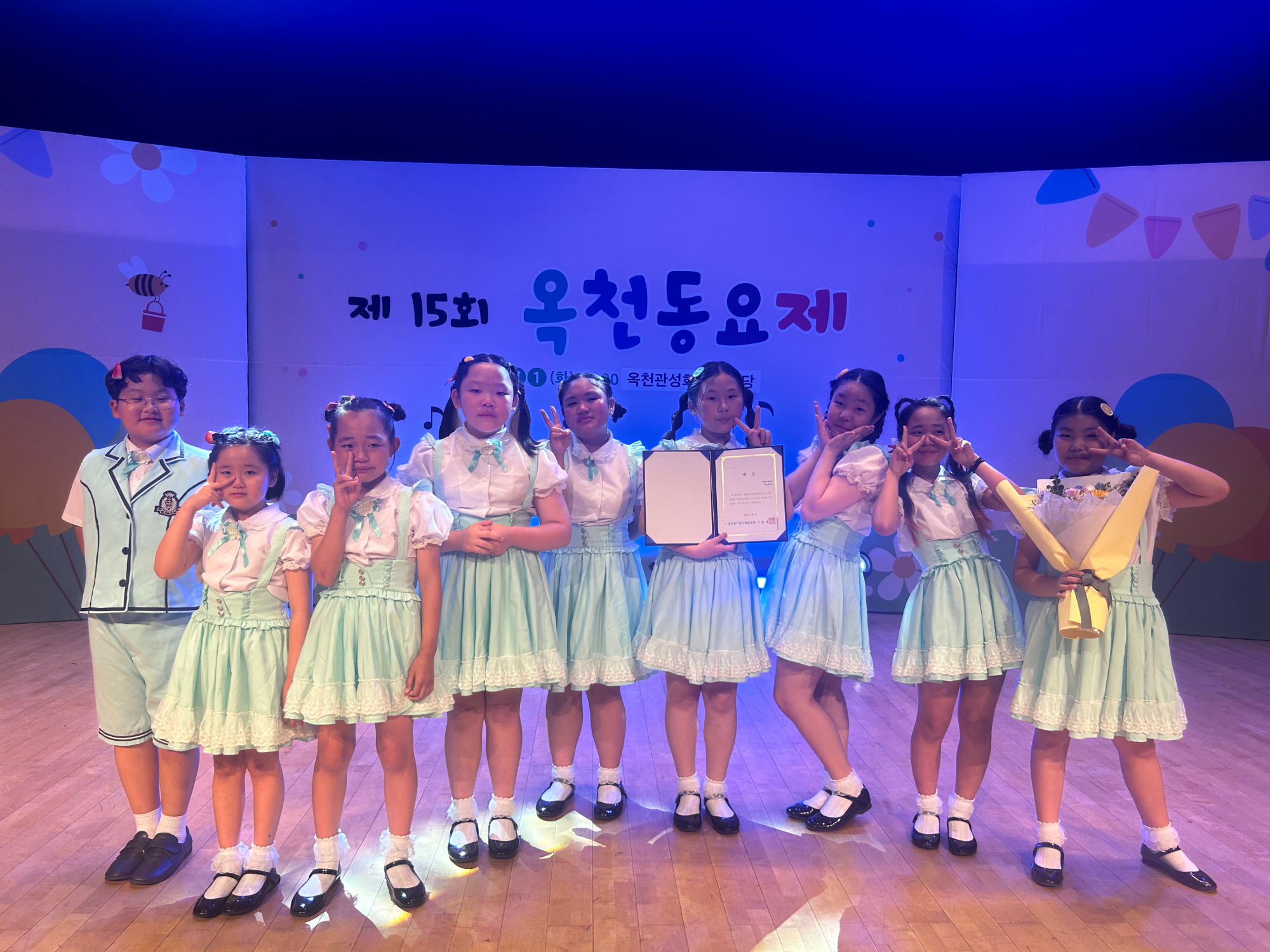 옥천 동요제1-죽향초