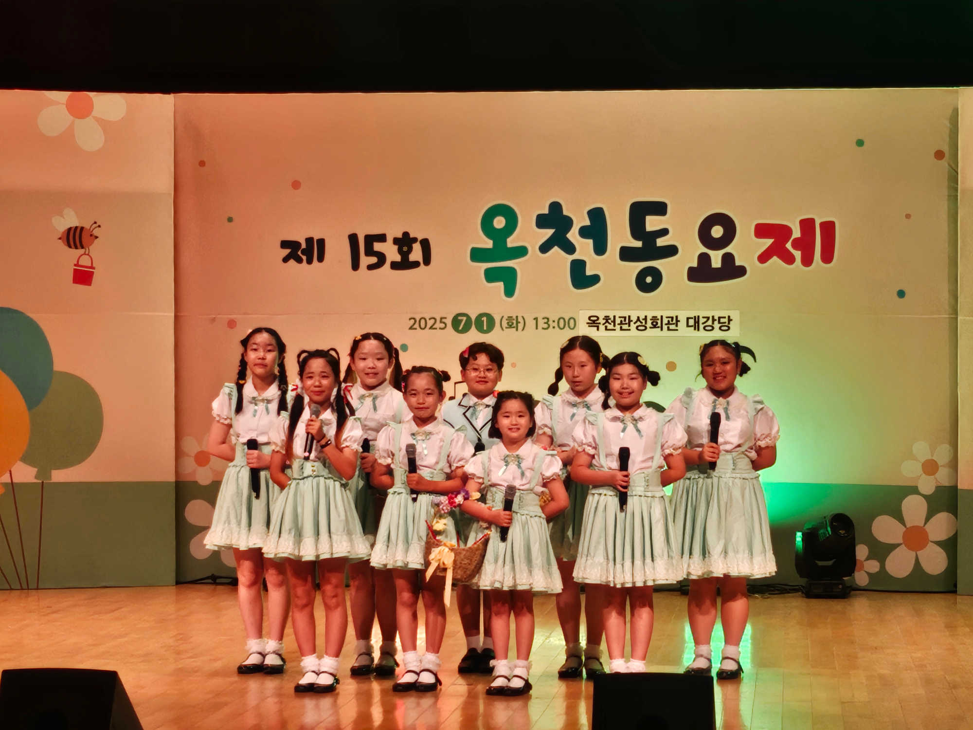 옥천 동요제2-죽향초